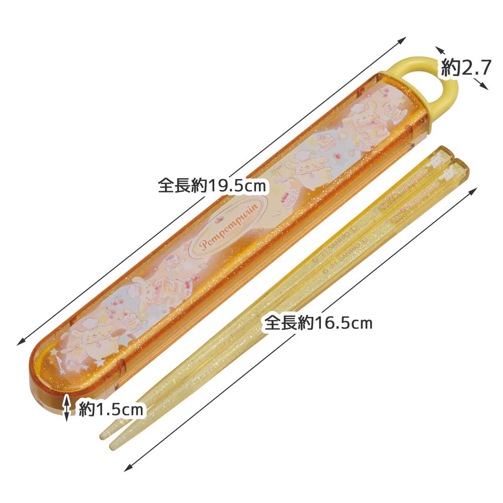 Amazon｜スケーター (skater) 子供用 抗菌 スライド 箸箱セット